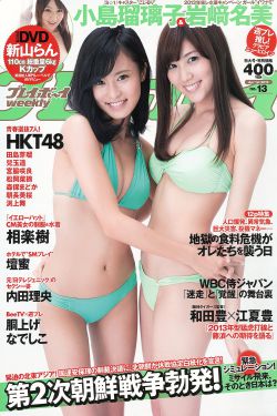 邪凤逆天
