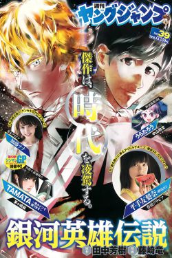 异世界舅舅漫画