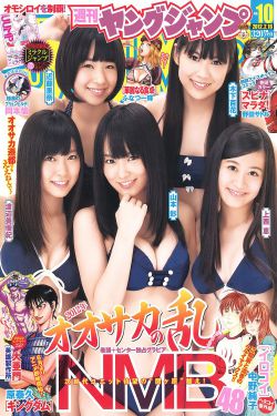 亚洲综合日韩精品欧美综合区