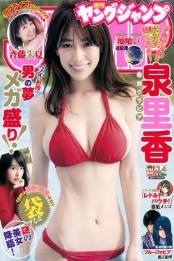 狐搜影院