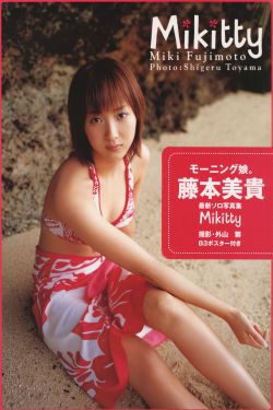 人体大胆