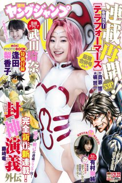 野花视频在线观看免费高清6