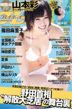 消失的她演员表