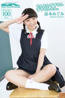 变态虐玩乳奴爆乳护士夹奶头